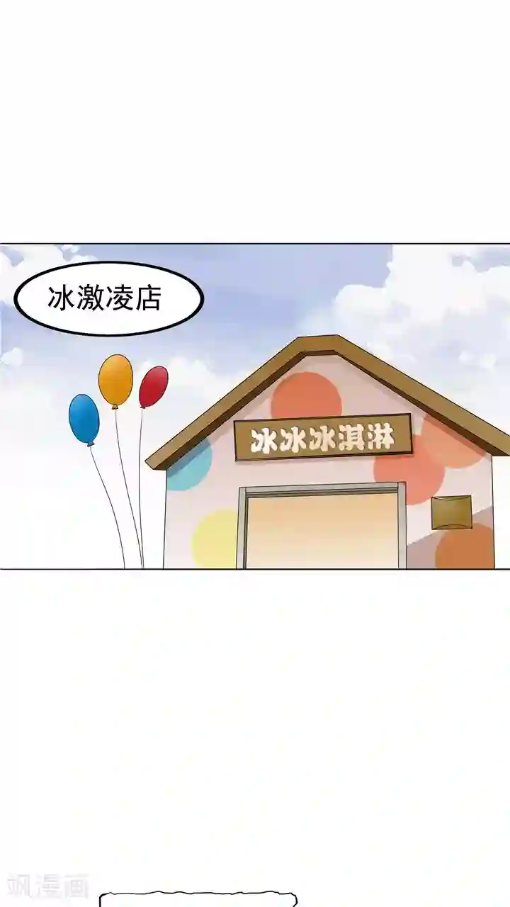 记忆U盘第7话 被贩卖的初恋