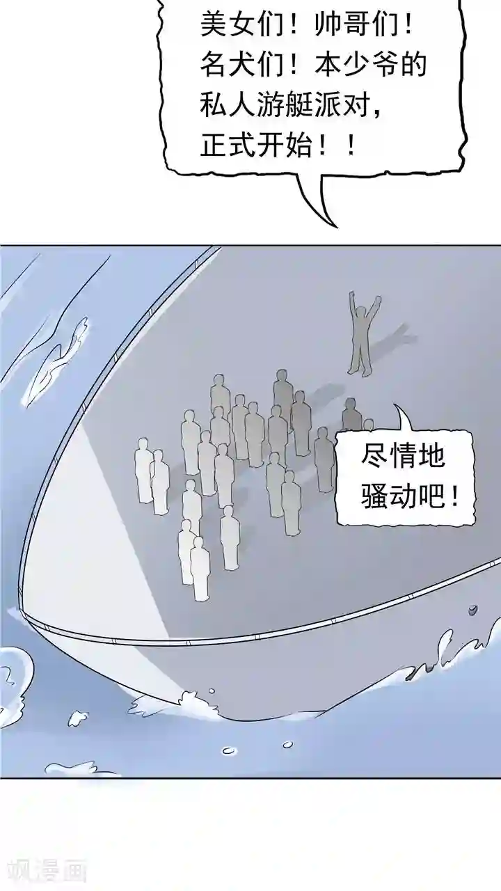 记忆U盘第7话 被贩卖的初恋