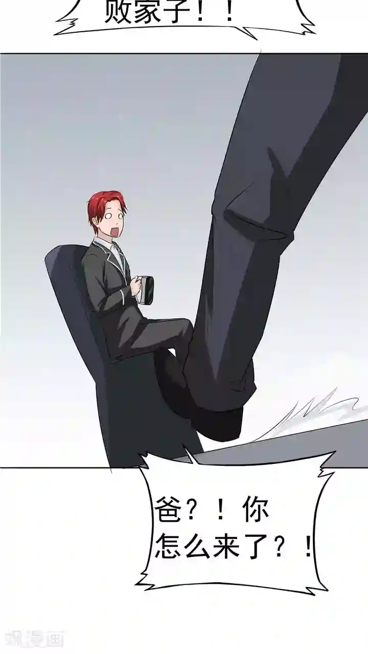 记忆U盘第7话 被贩卖的初恋