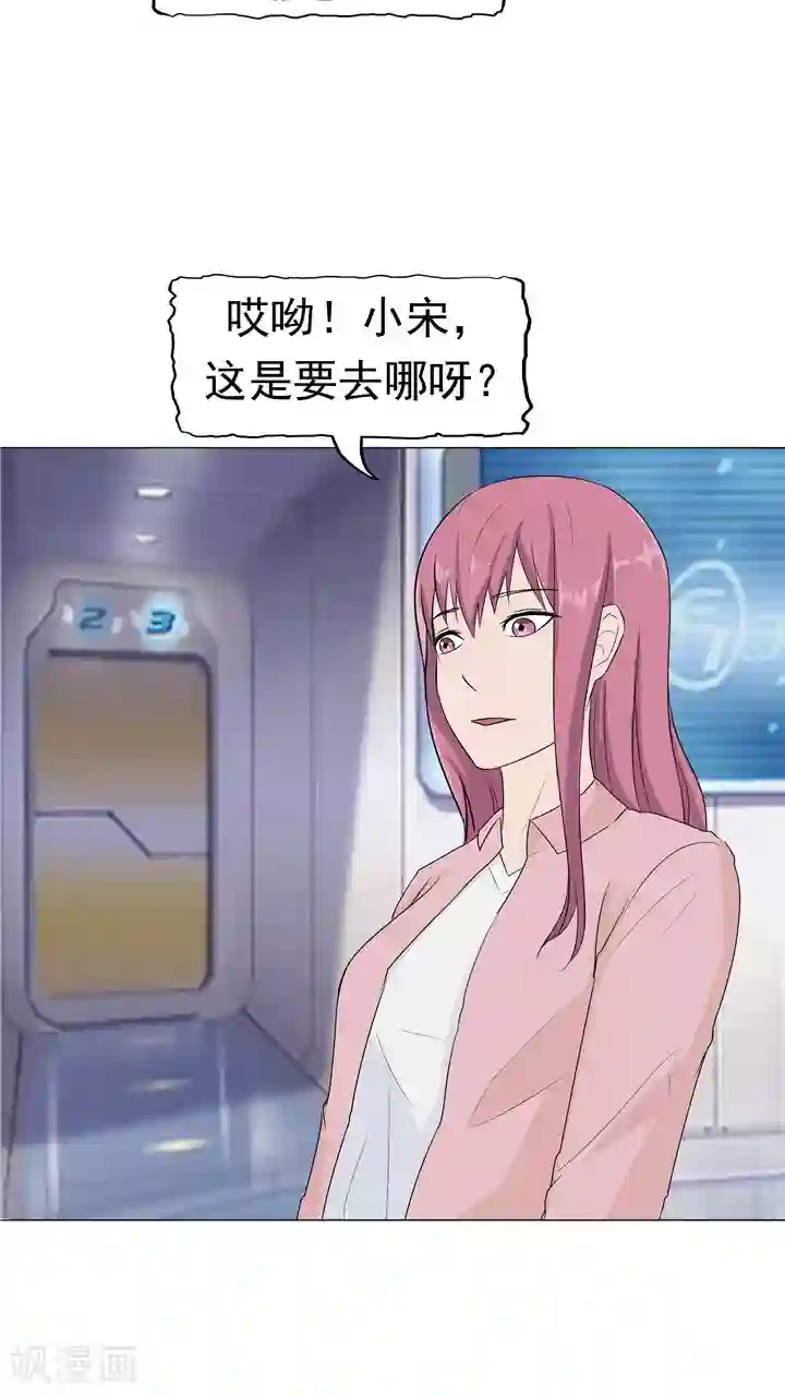 记忆U盘第7话 被贩卖的初恋