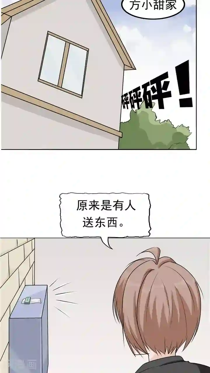 记忆U盘第7话 被贩卖的初恋