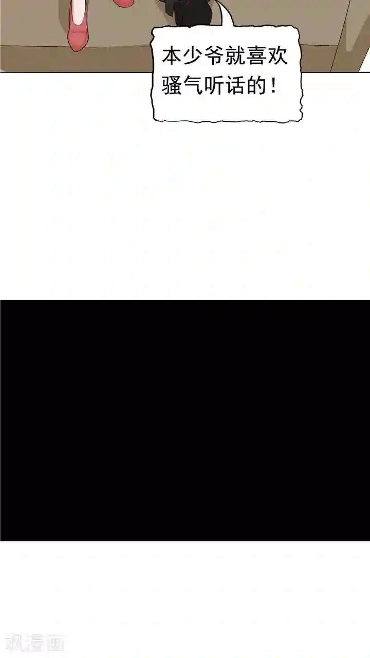 记忆U盘第7话 被贩卖的初恋