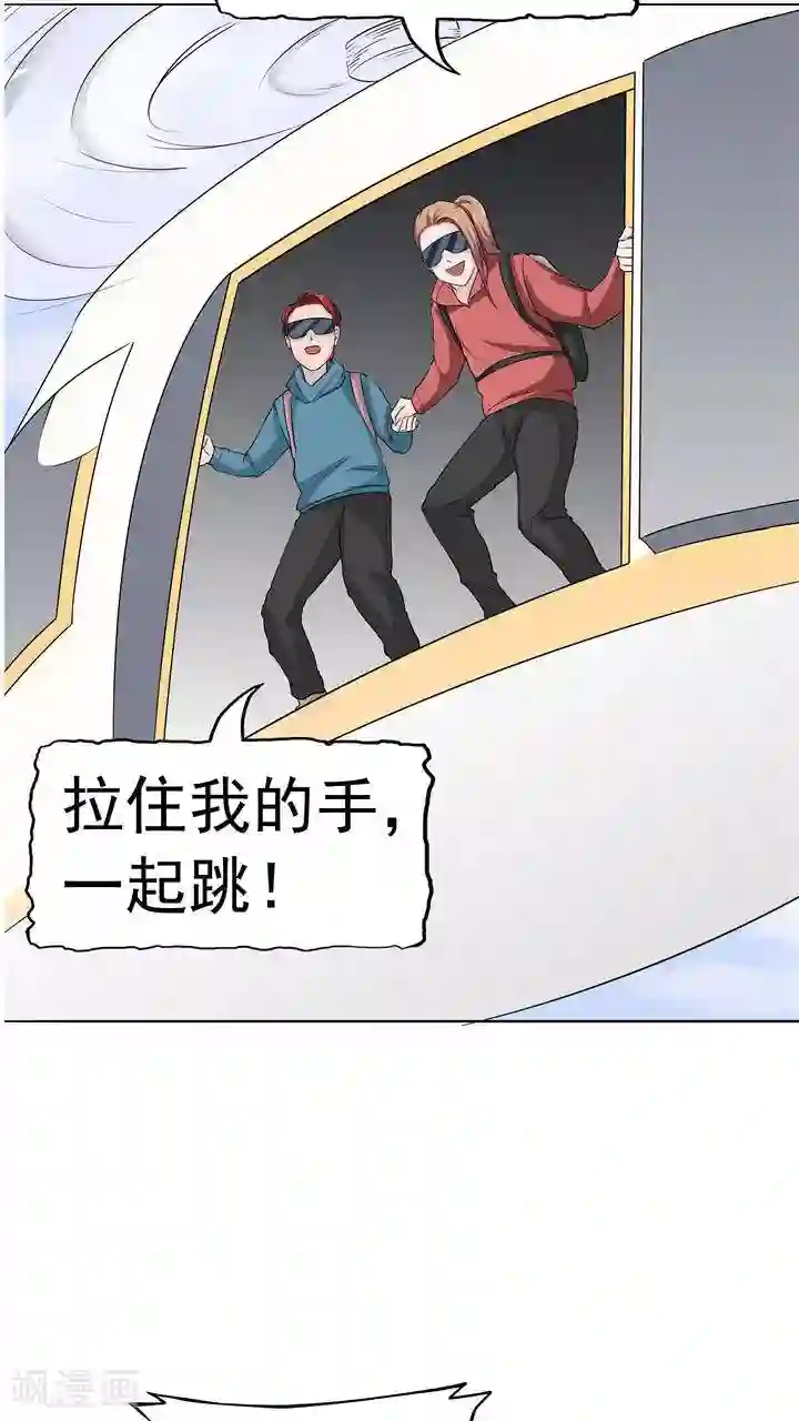 记忆U盘第7话 被贩卖的初恋