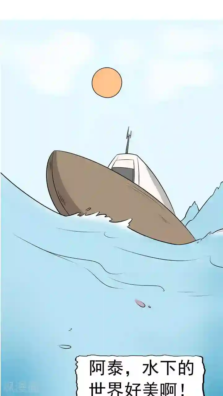 记忆U盘第7话 被贩卖的初恋