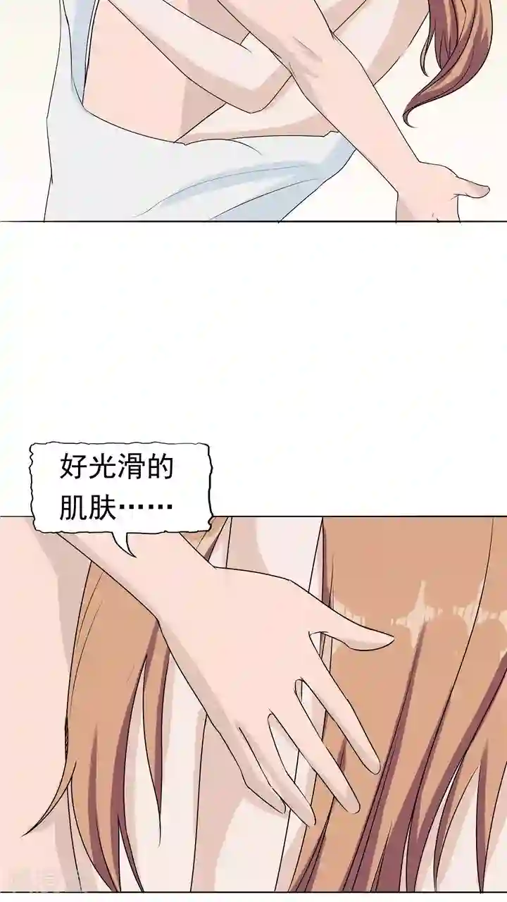 记忆U盘第7话 被贩卖的初恋