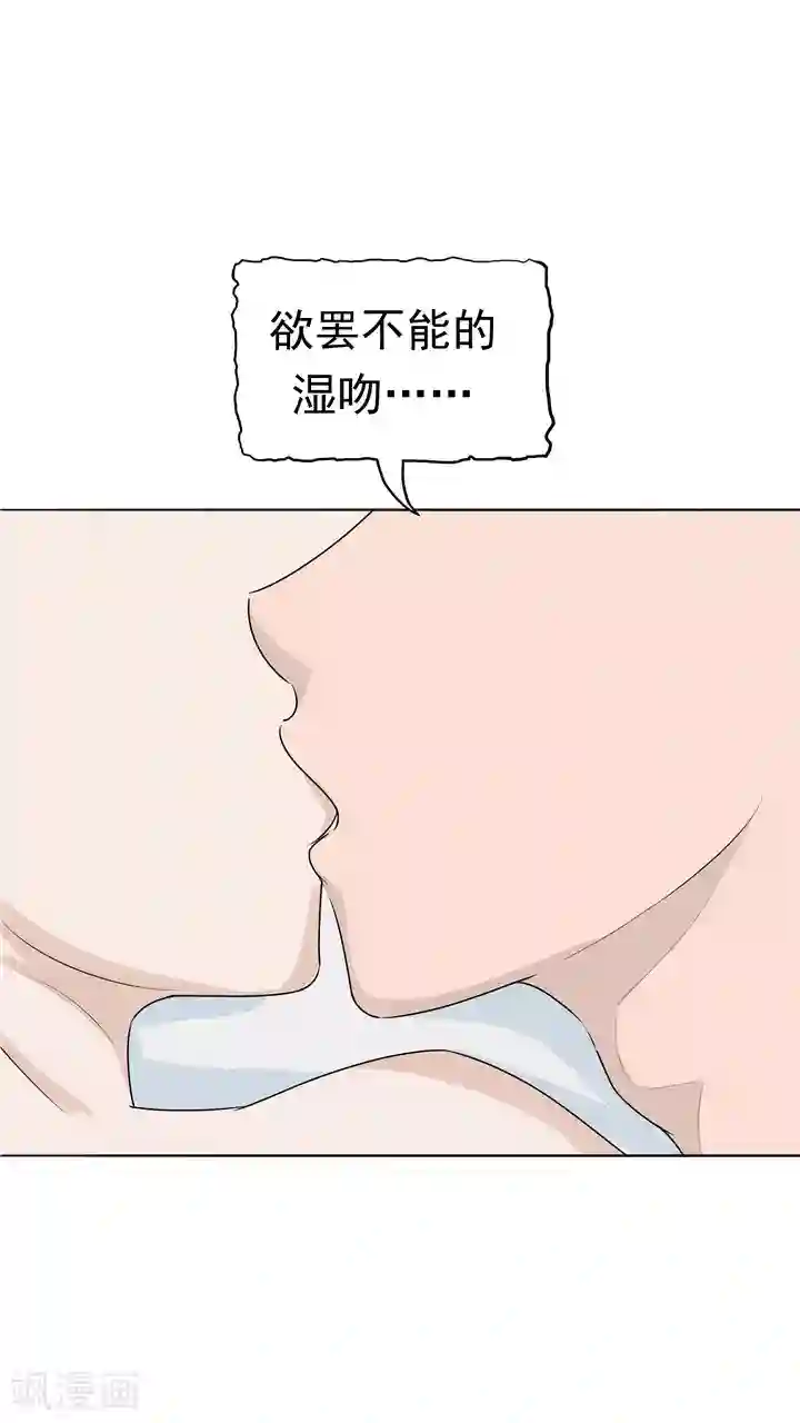 记忆U盘第7话 被贩卖的初恋