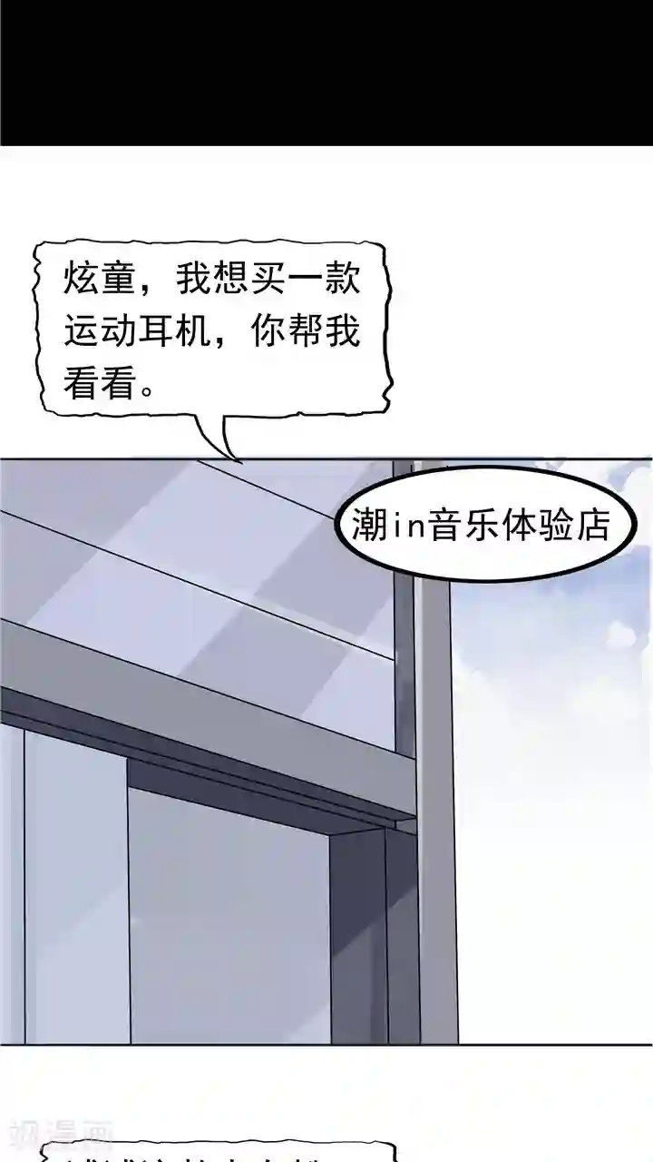 记忆U盘第7话 被贩卖的初恋