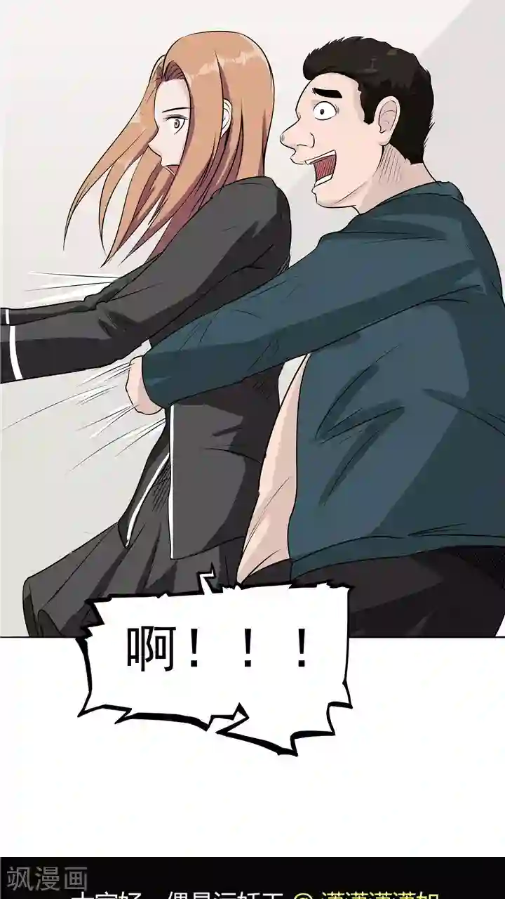 记忆U盘第7话 被贩卖的初恋