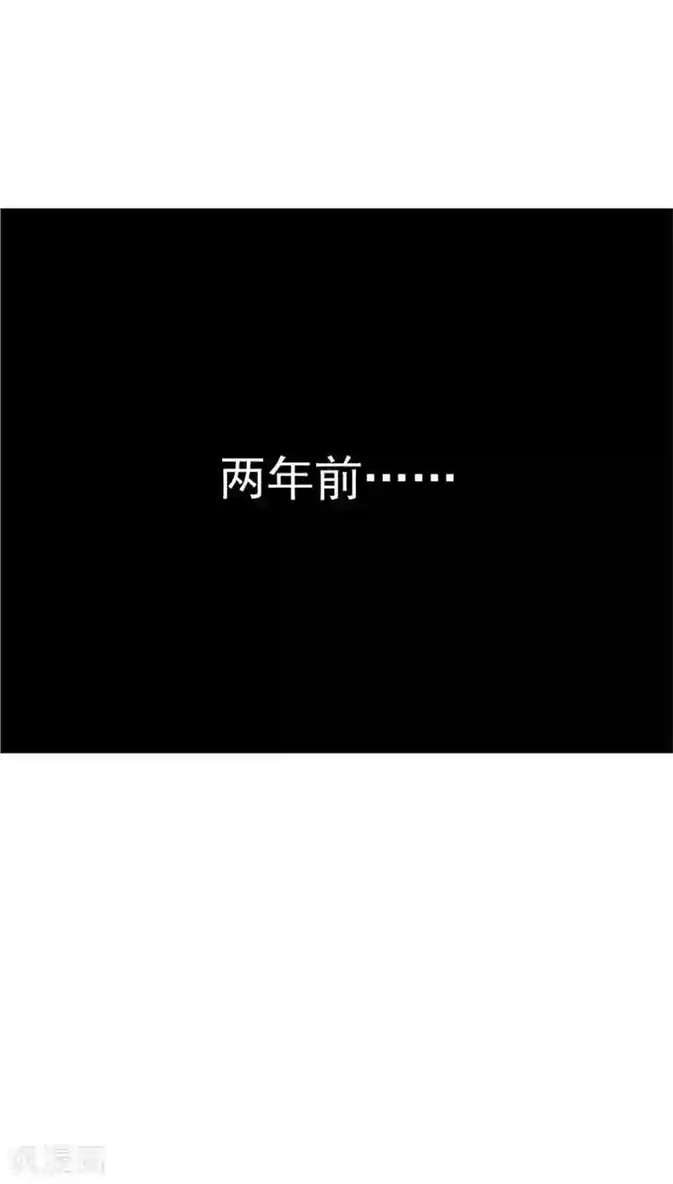 记忆U盘第8话 初恋