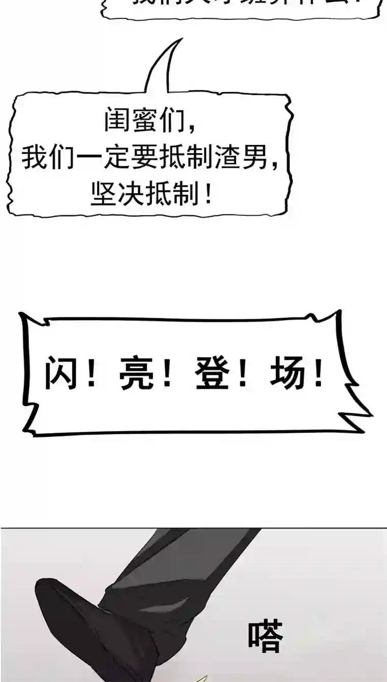 记忆U盘第8话 初恋