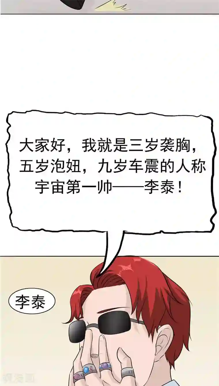 记忆U盘第8话 初恋