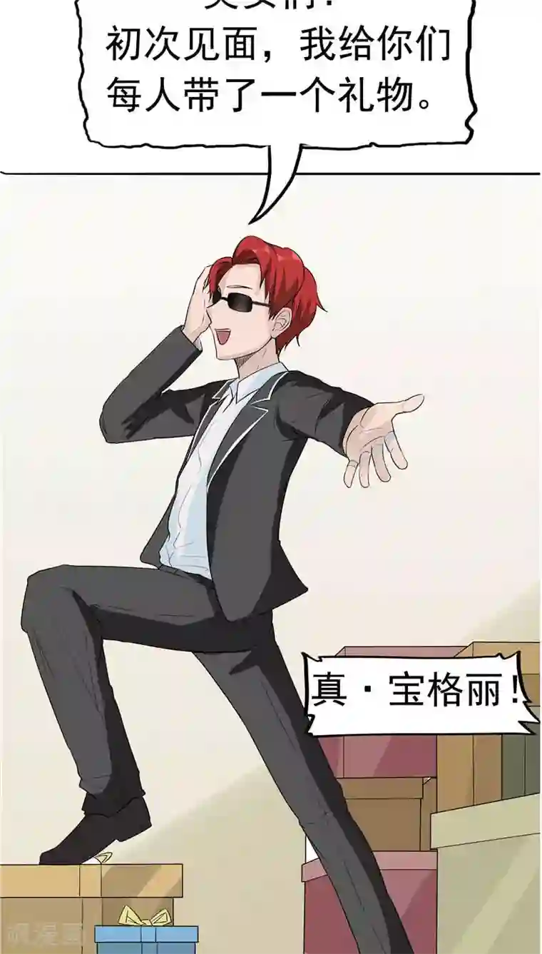 记忆U盘第8话 初恋