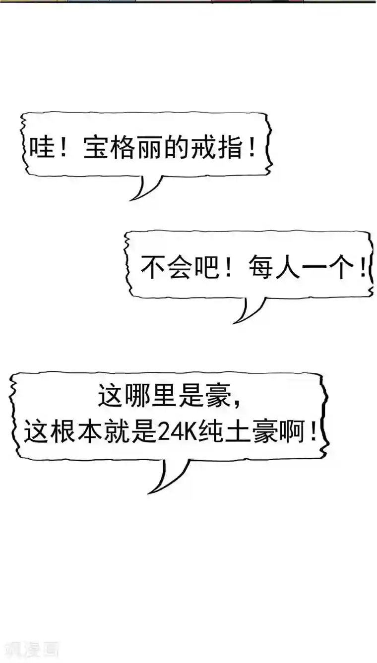 记忆U盘第8话 初恋