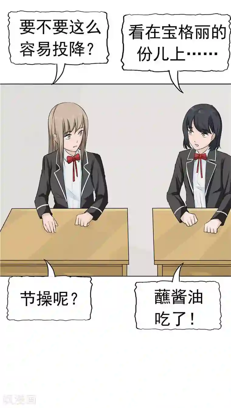 记忆U盘第8话 初恋