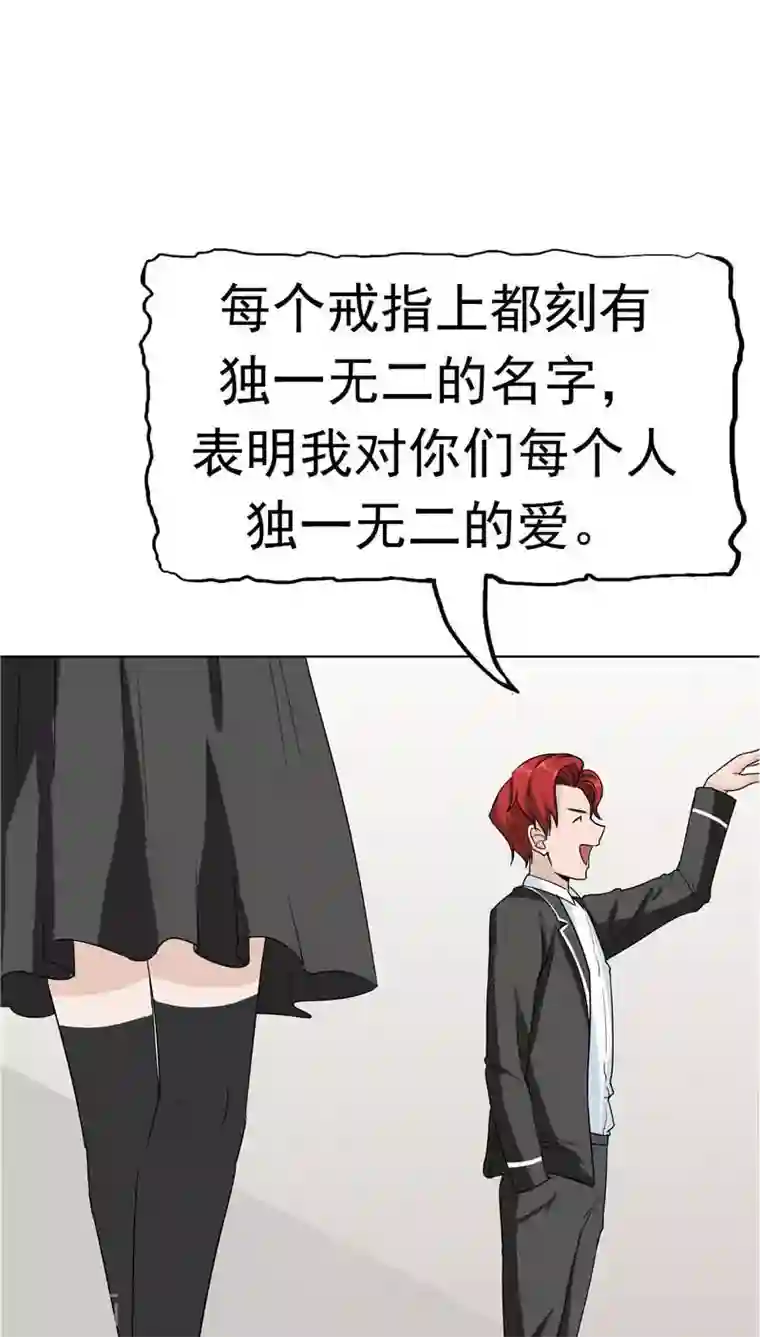 记忆U盘第8话 初恋