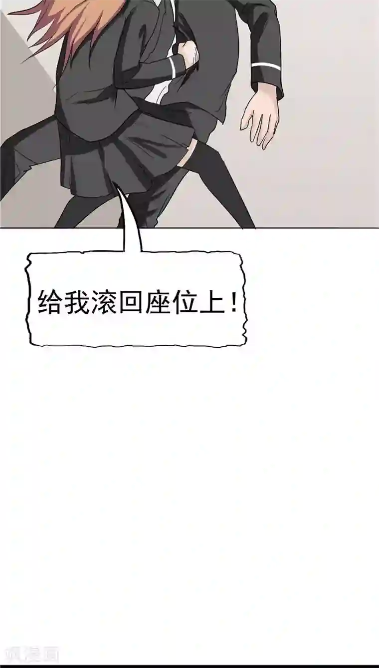 记忆U盘第8话 初恋