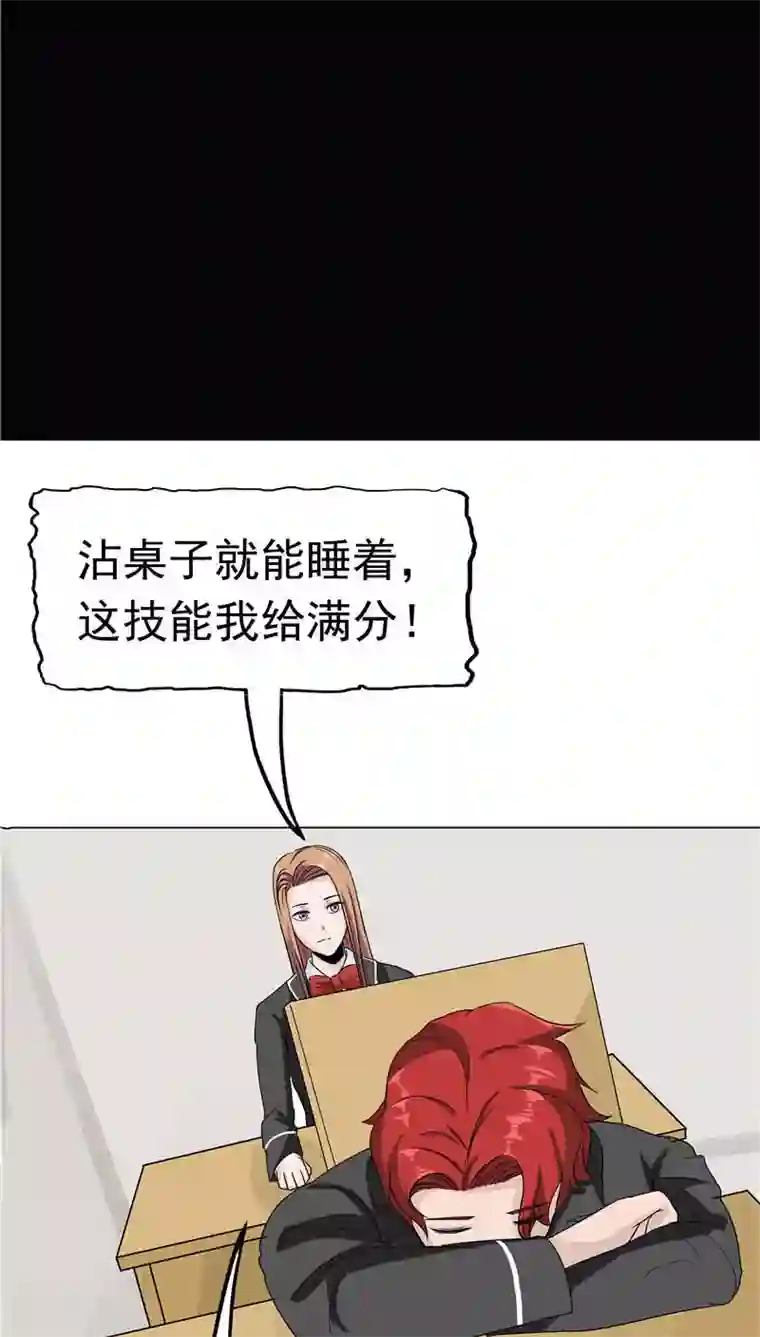 记忆U盘第8话 初恋