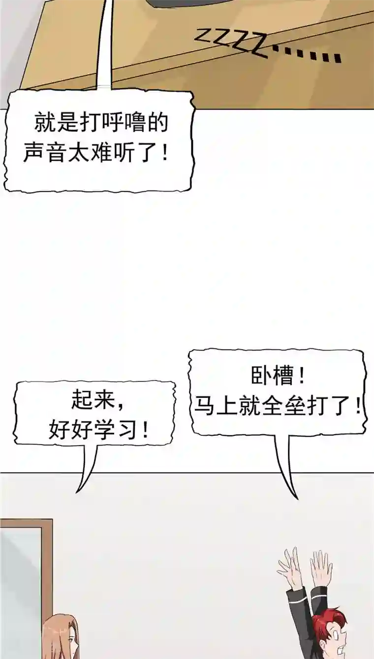 记忆U盘第8话 初恋