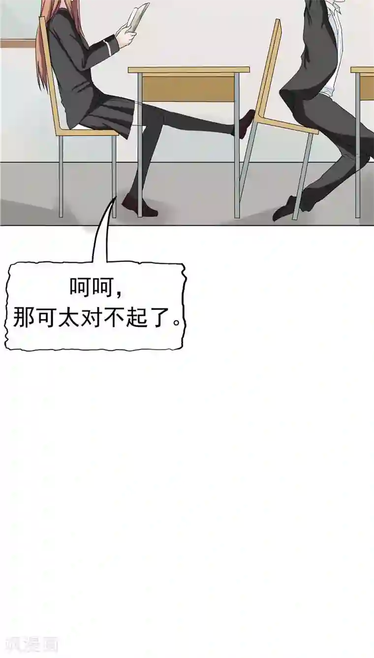 记忆U盘第8话 初恋