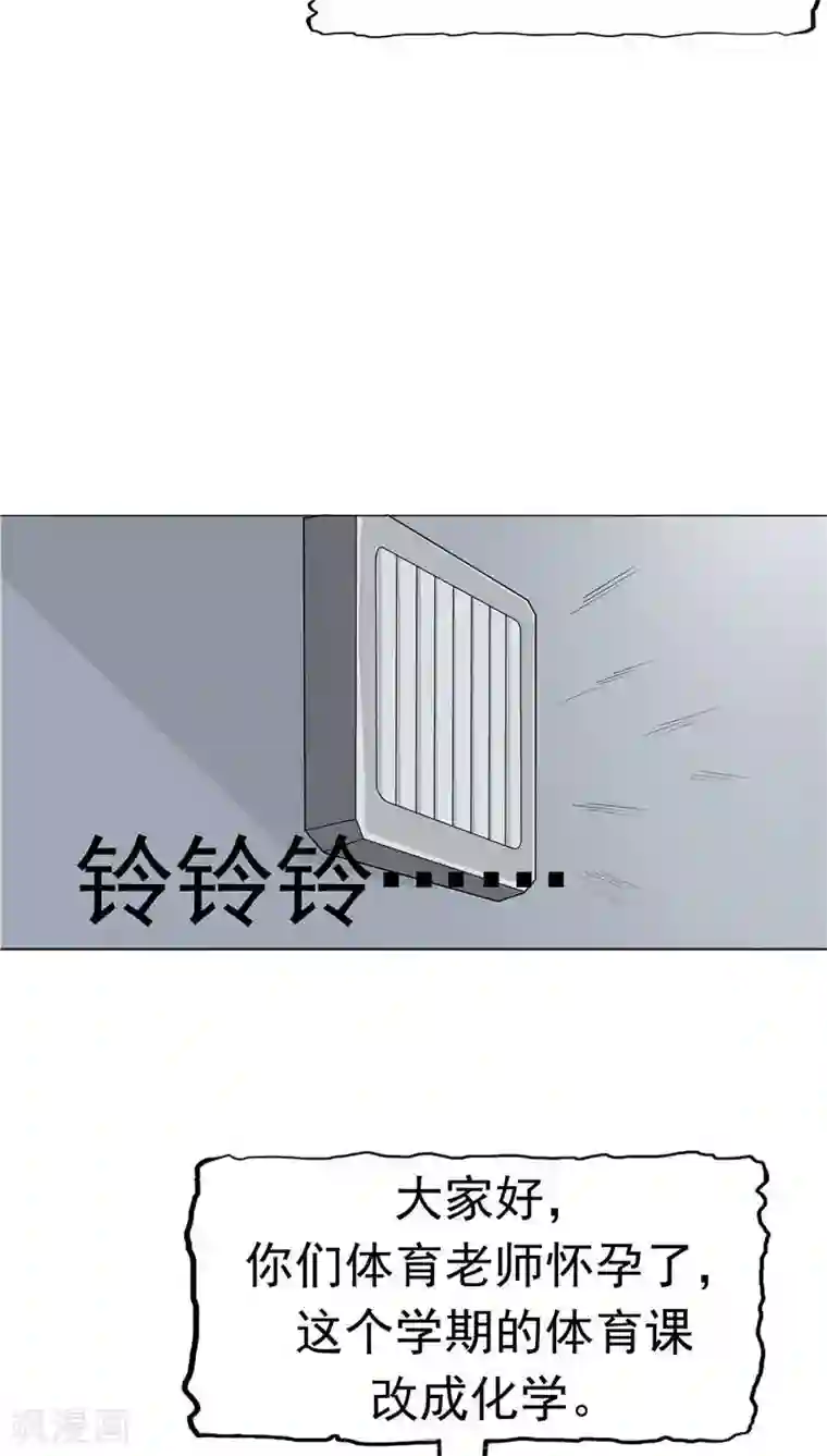 记忆U盘第8话 初恋