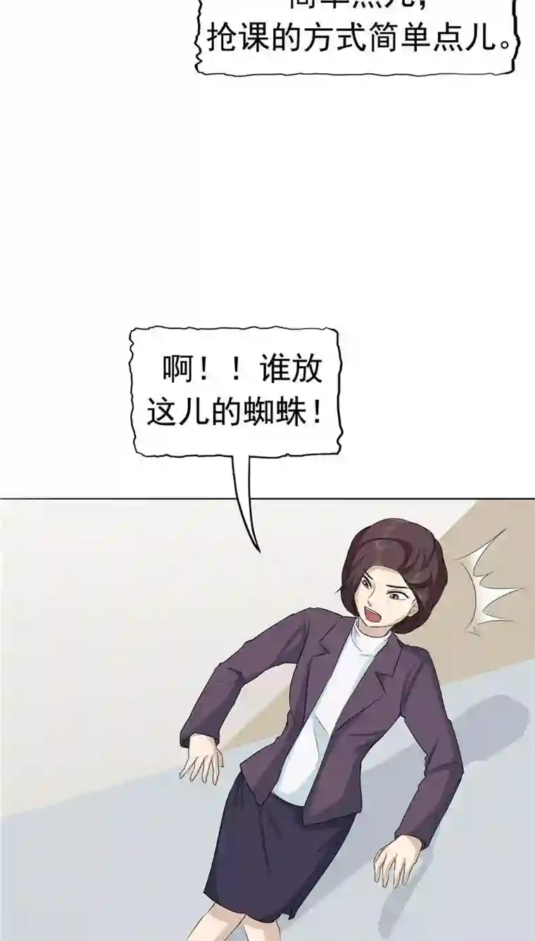 记忆U盘第8话 初恋