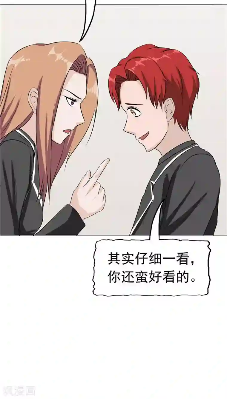 记忆U盘第8话 初恋