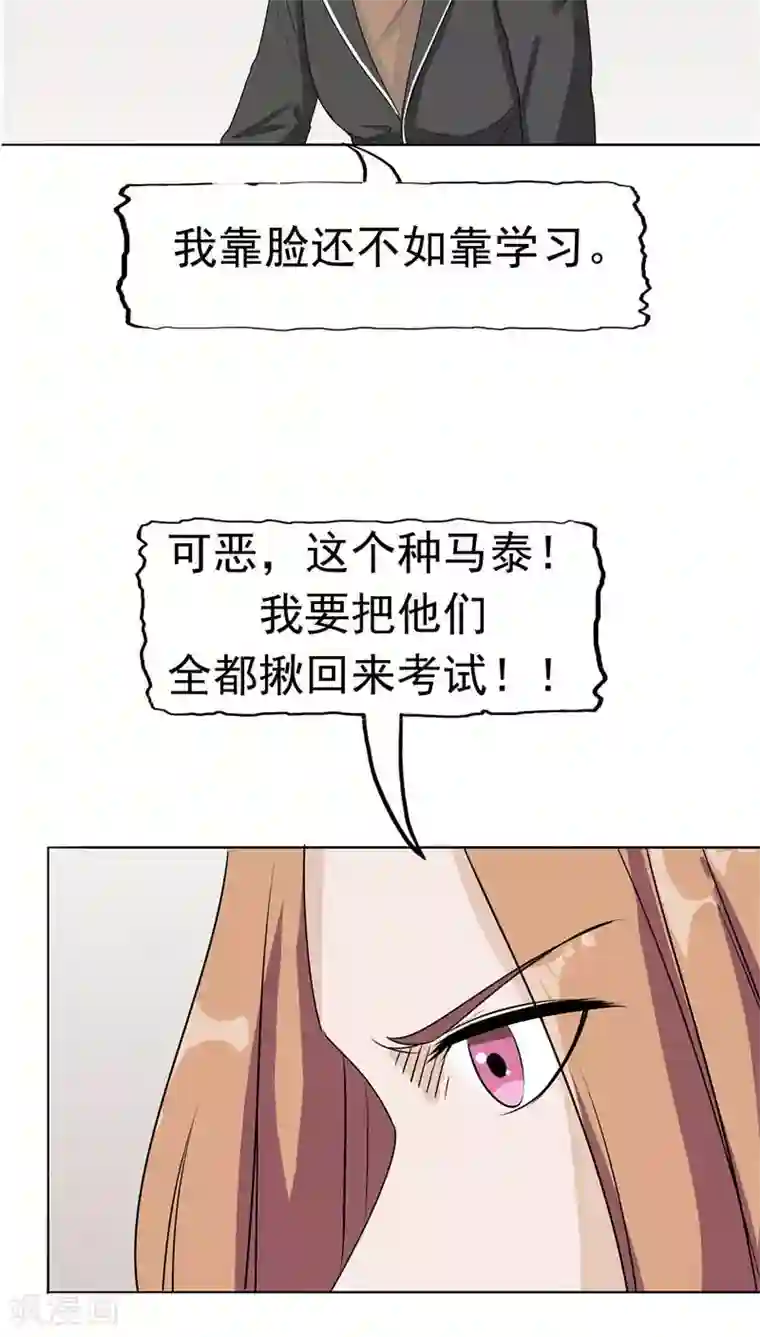 记忆U盘第8话 初恋