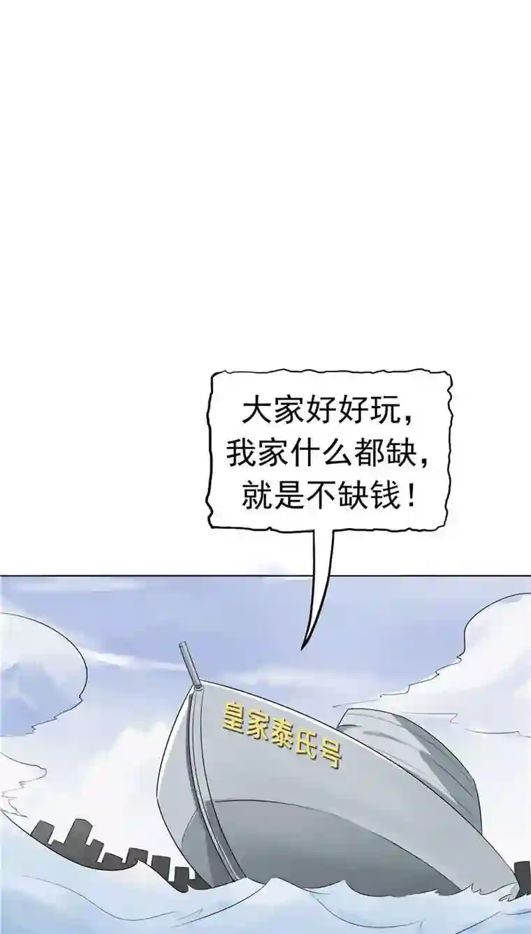 记忆U盘第8话 初恋