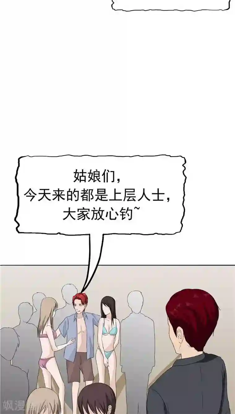 记忆U盘第8话 初恋