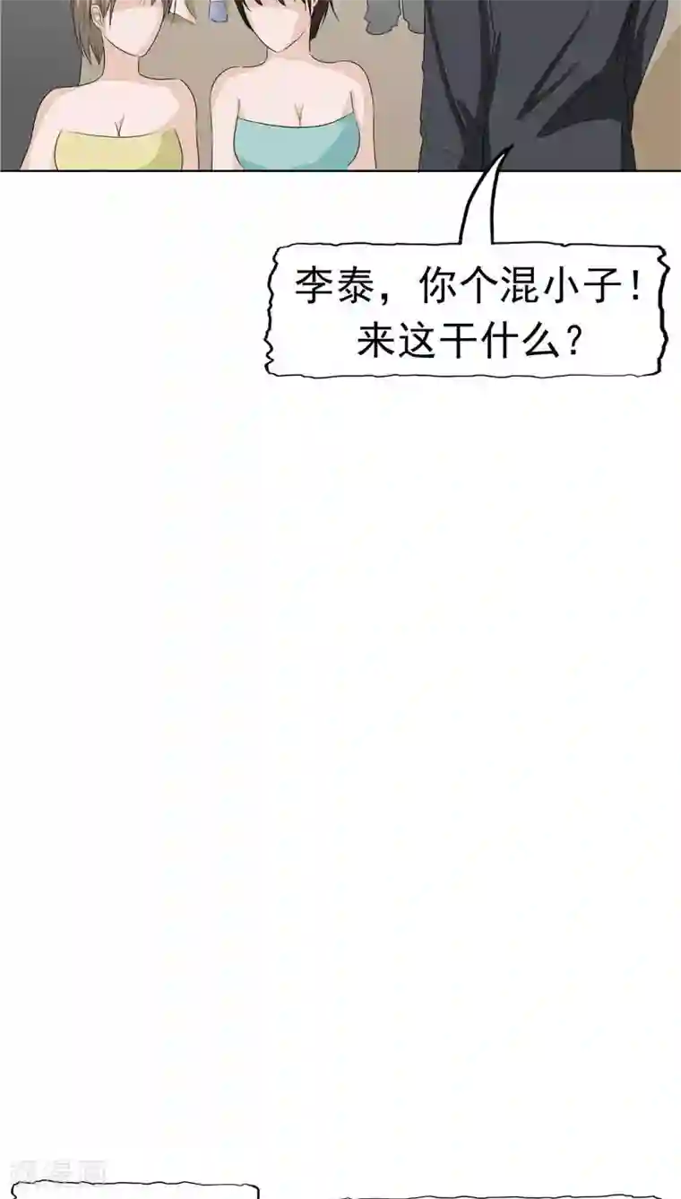 记忆U盘第8话 初恋