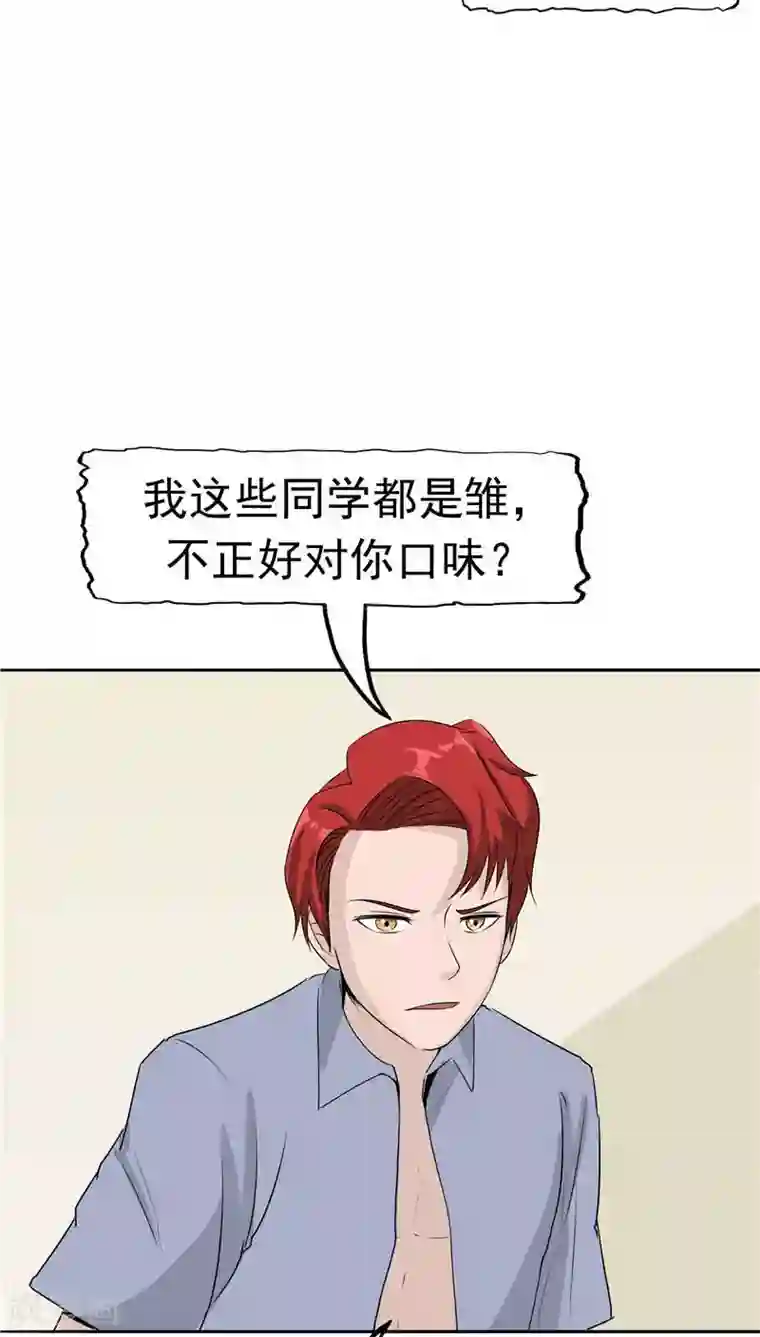 记忆U盘第8话 初恋