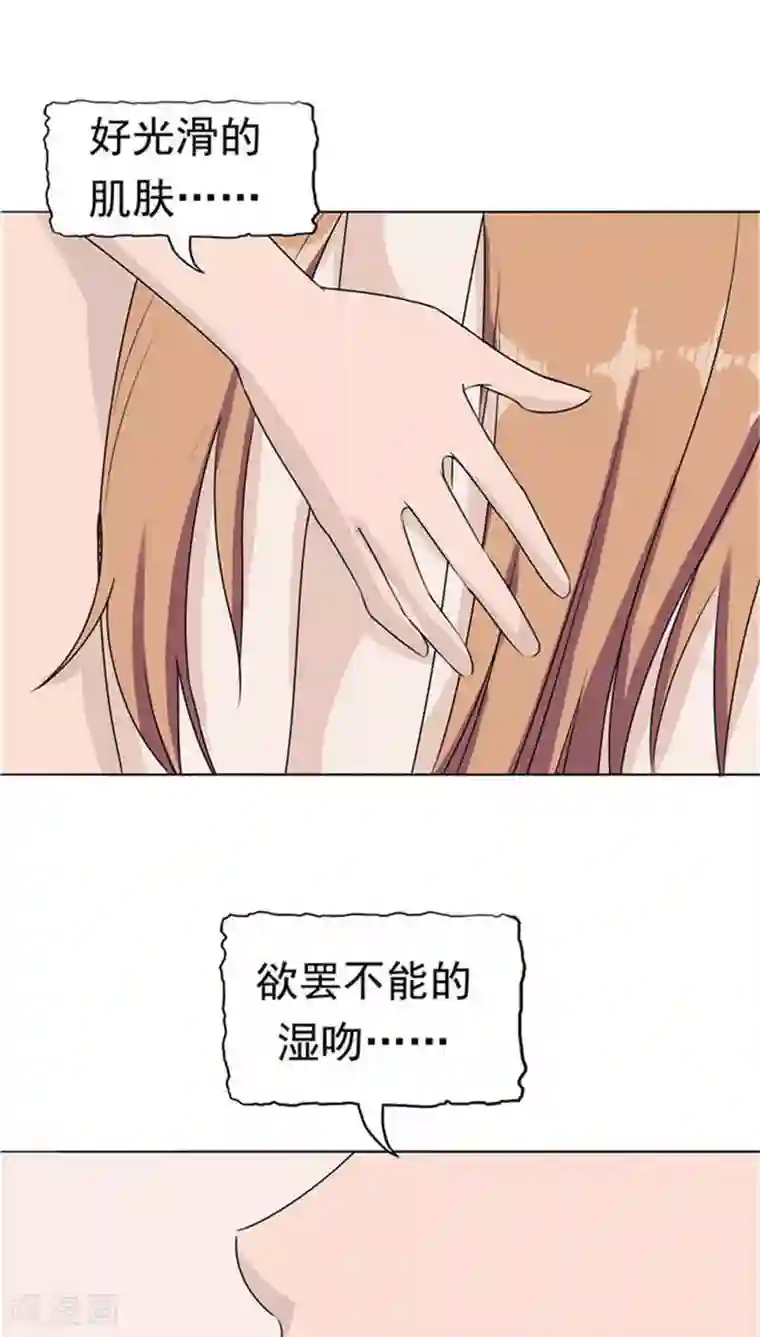 记忆U盘第8话 初恋