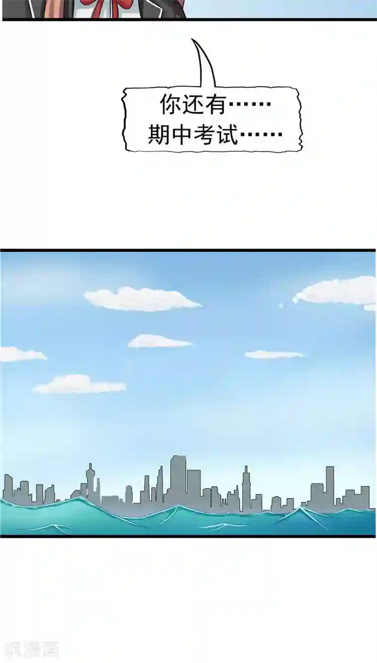 记忆U盘第8话 初恋