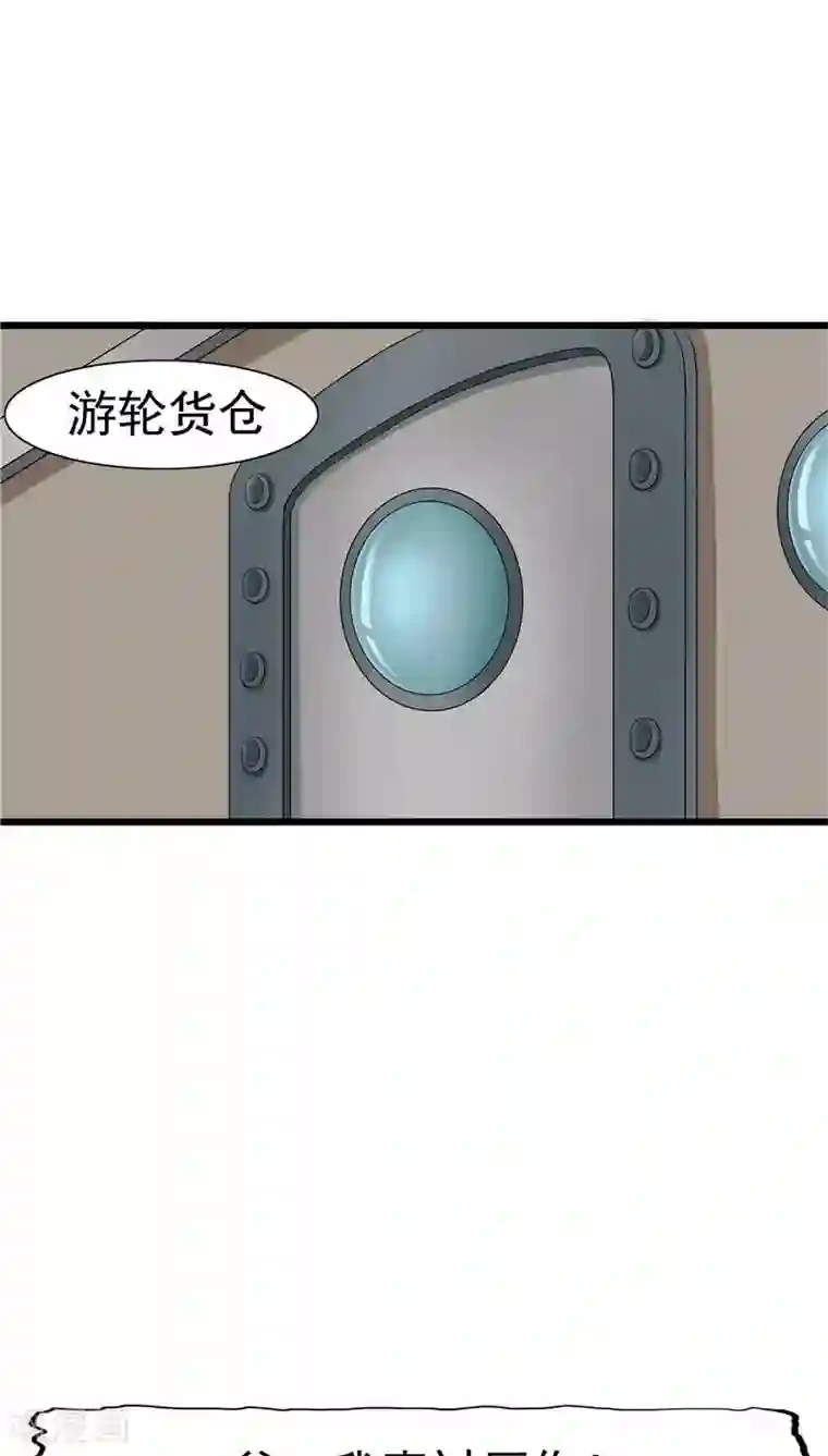 记忆U盘第8话 初恋