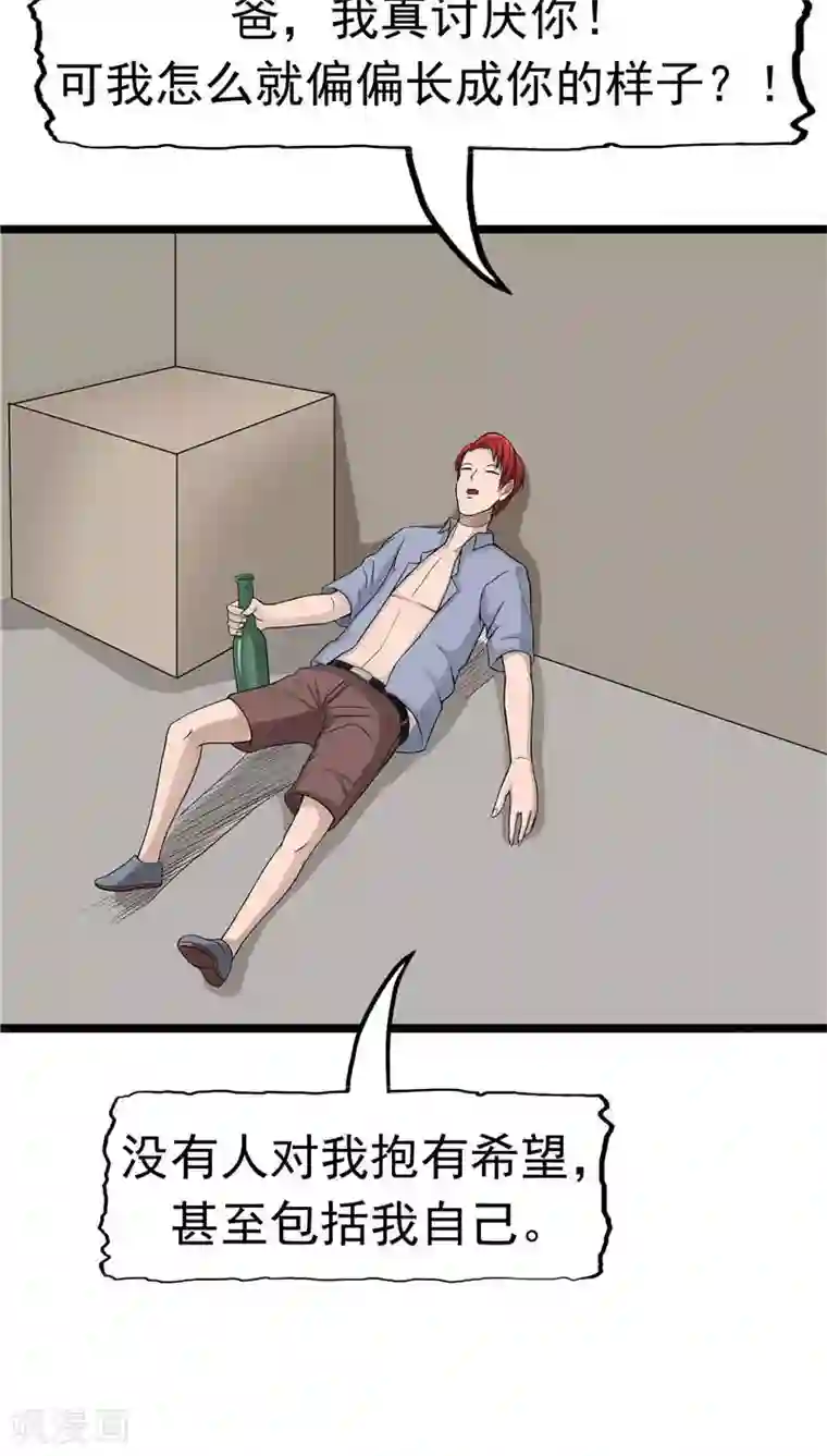 记忆U盘第8话 初恋