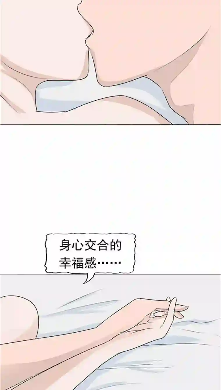 记忆U盘第8话 初恋