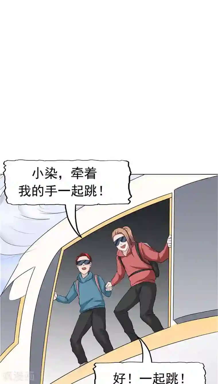 记忆U盘第8话 初恋