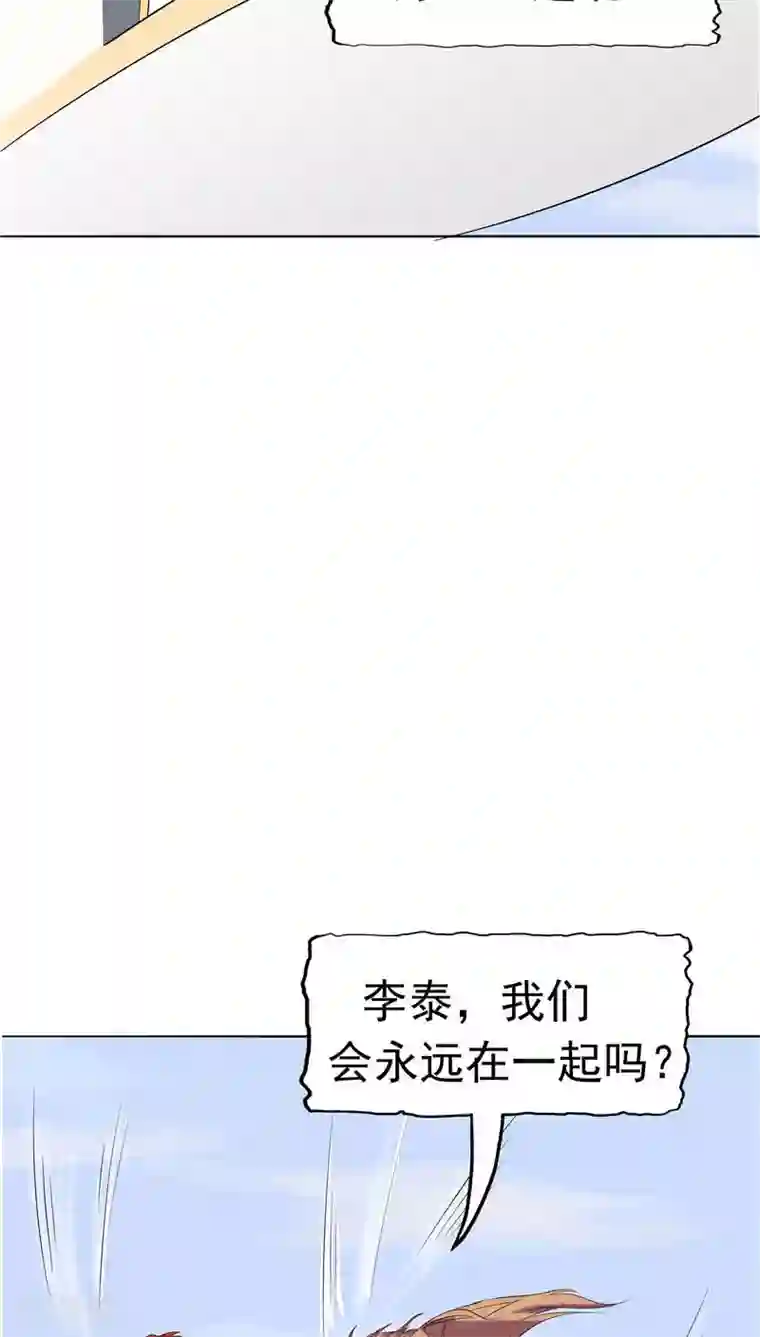 记忆U盘第8话 初恋