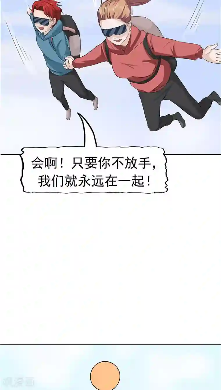 记忆U盘第8话 初恋