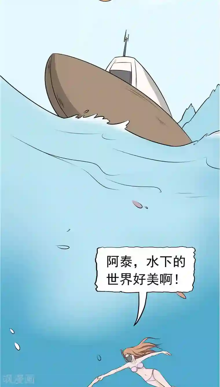 记忆U盘第8话 初恋