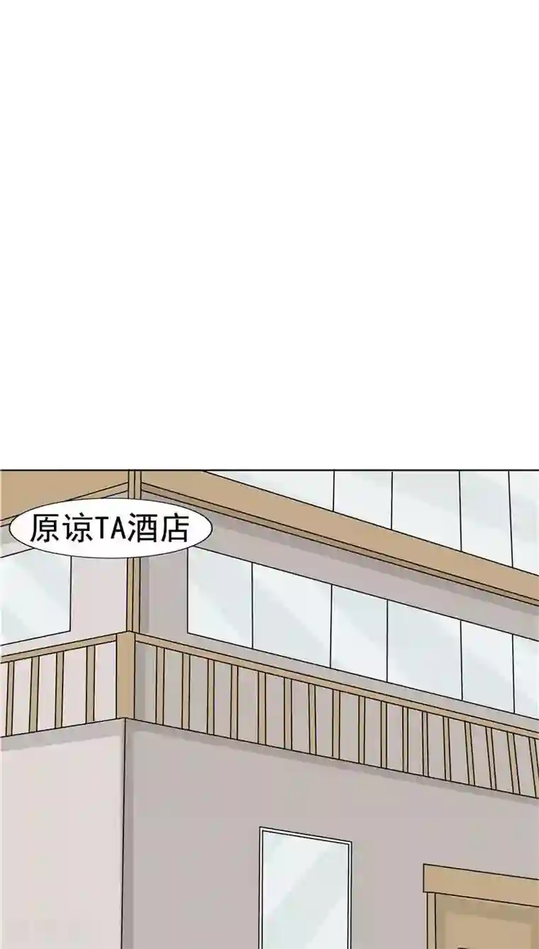 记忆U盘第8话 初恋