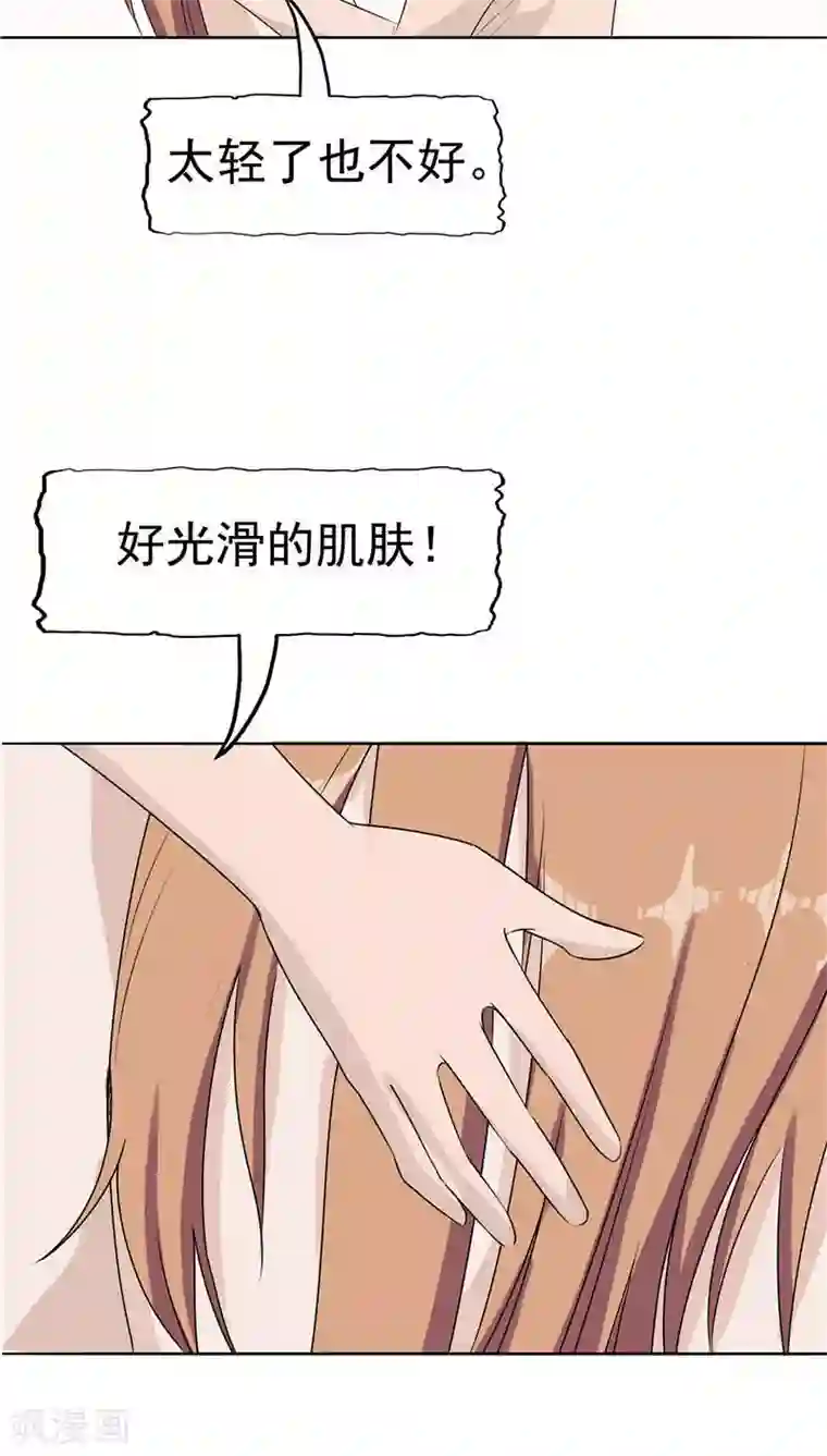 记忆U盘第8话 初恋