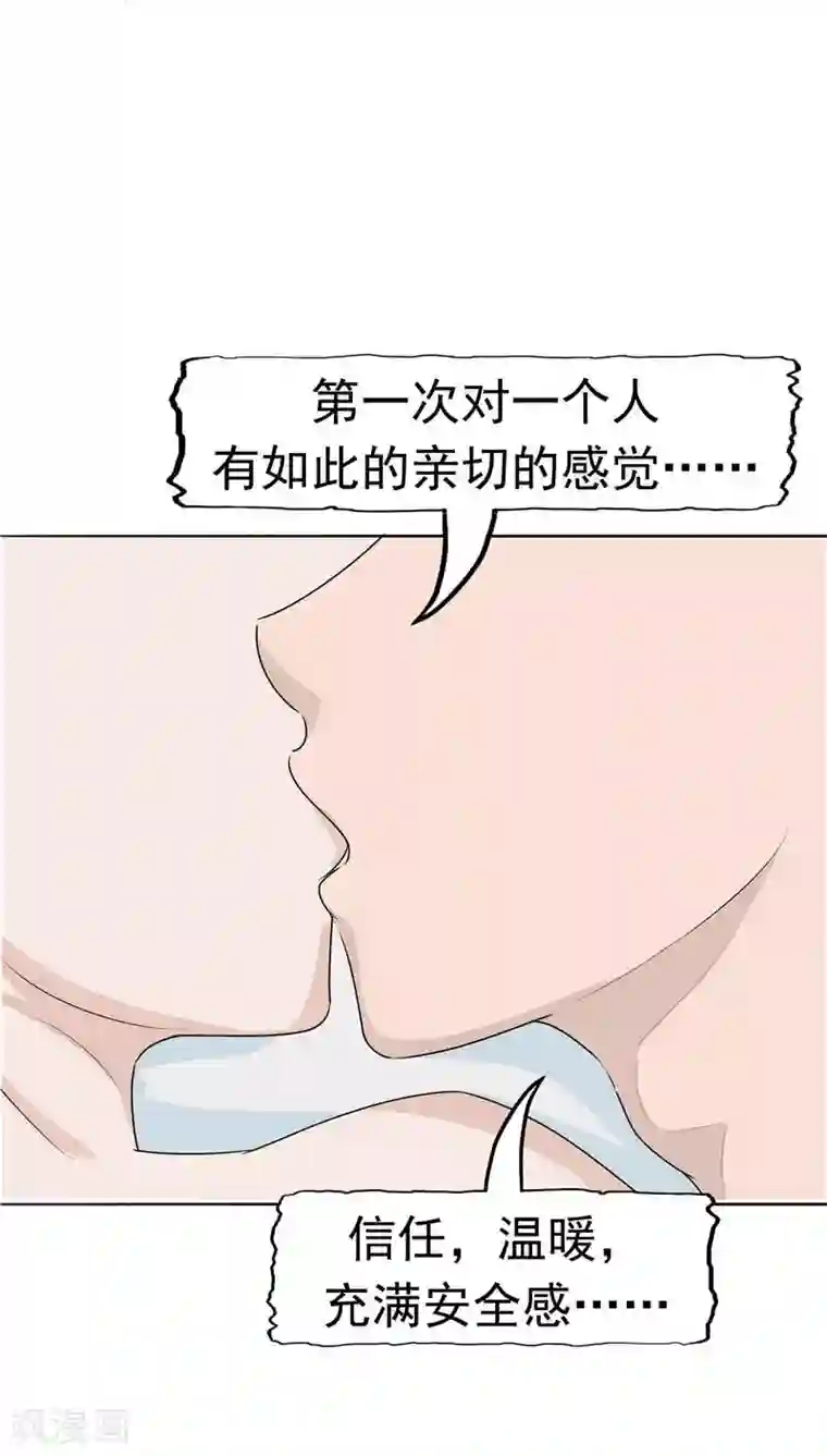 记忆U盘第8话 初恋