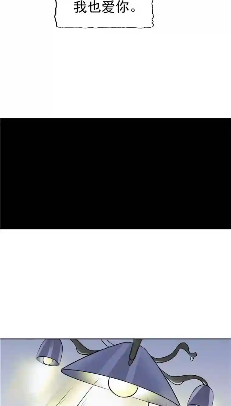 记忆U盘第8话 初恋