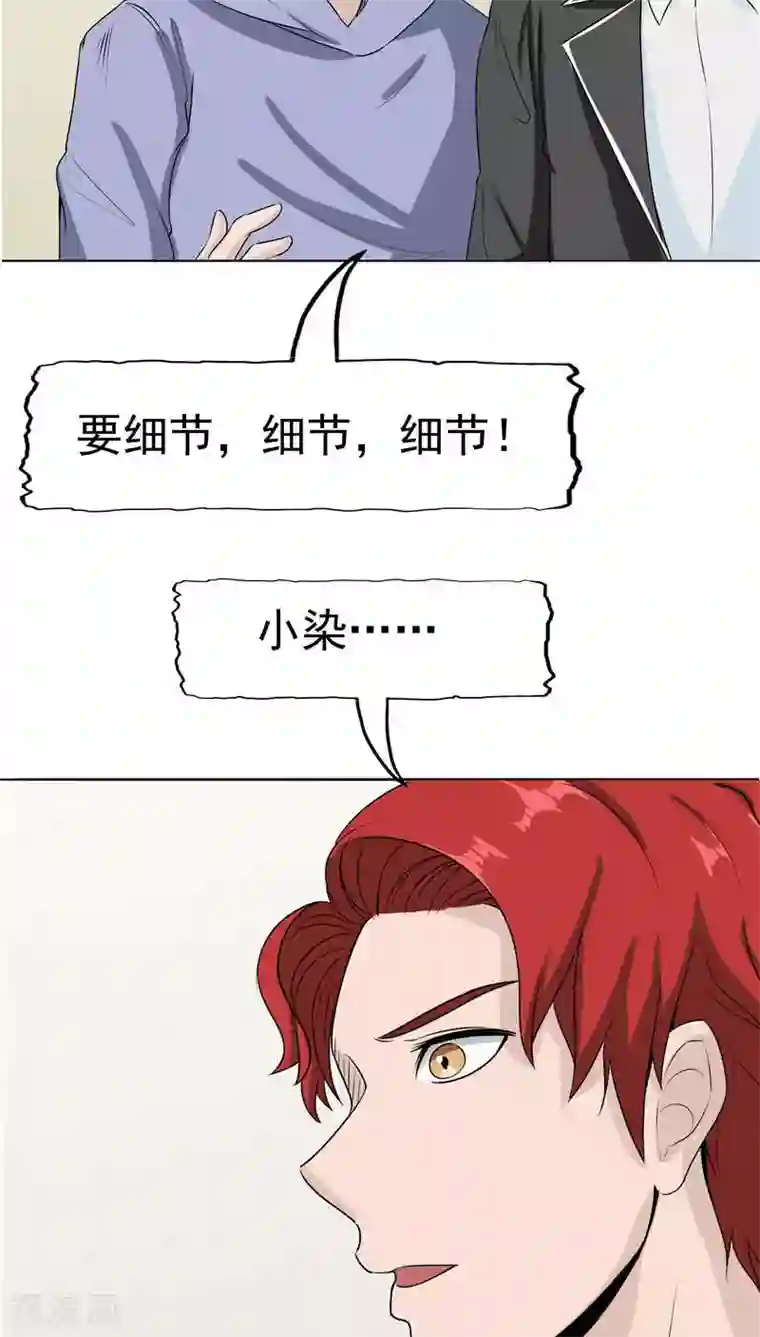 记忆U盘第8话 初恋