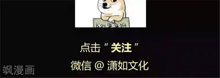 记忆U盘第8话 初恋