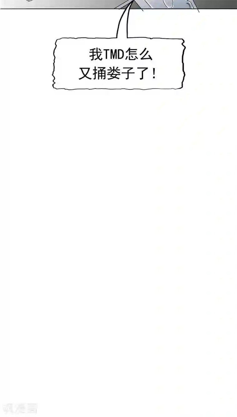 记忆U盘第9话 阴差阳错