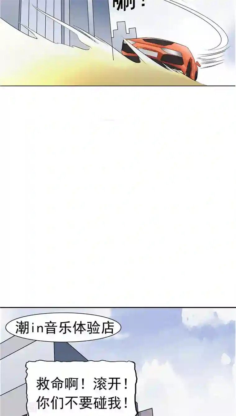 记忆U盘第9话 阴差阳错