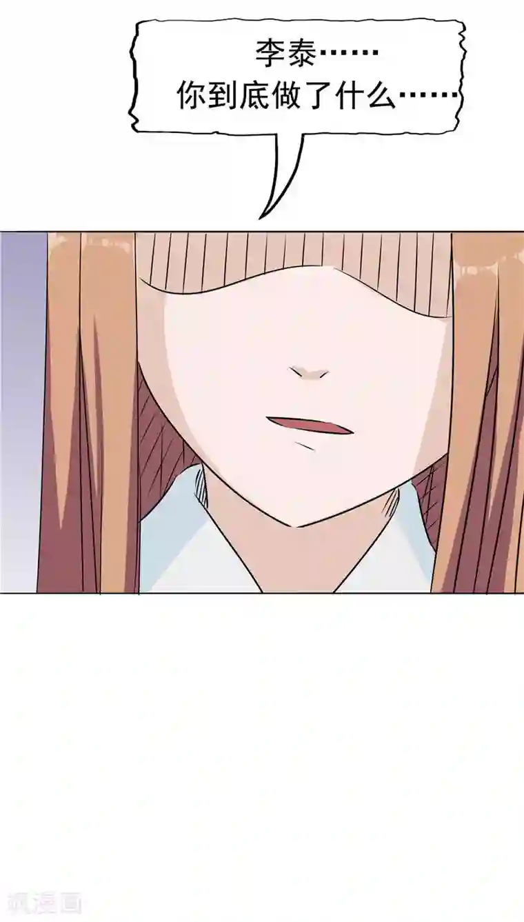 记忆U盘第9话 阴差阳错