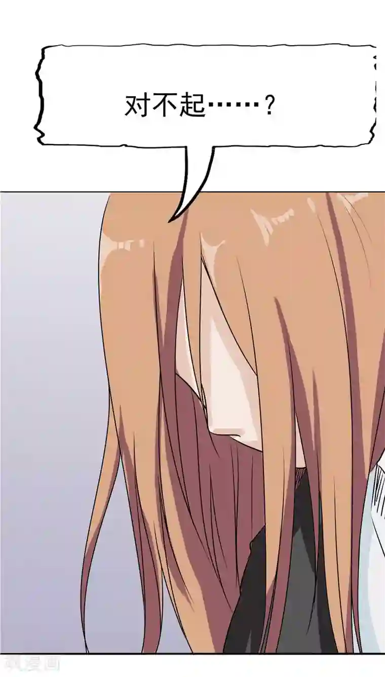 记忆U盘第9话 阴差阳错